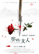 美女少妇一区二区